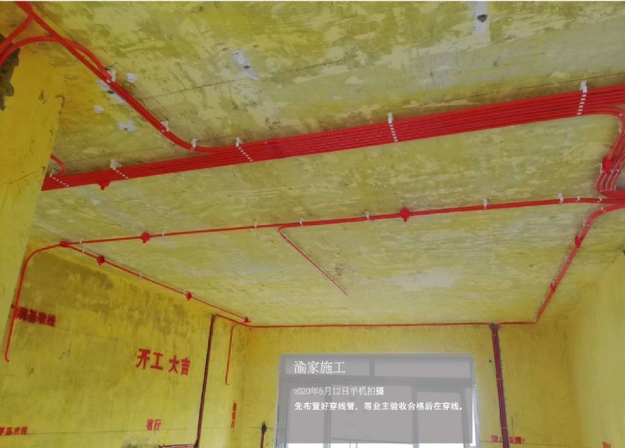 重庆中交丽景装修效果图