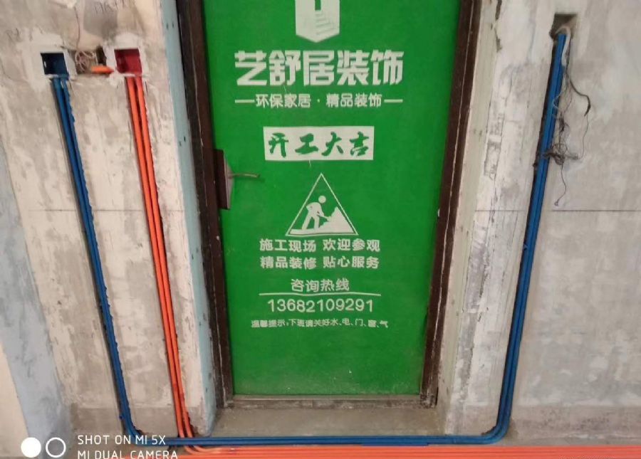 ����״���ɽ��װ��Ч��ͼ