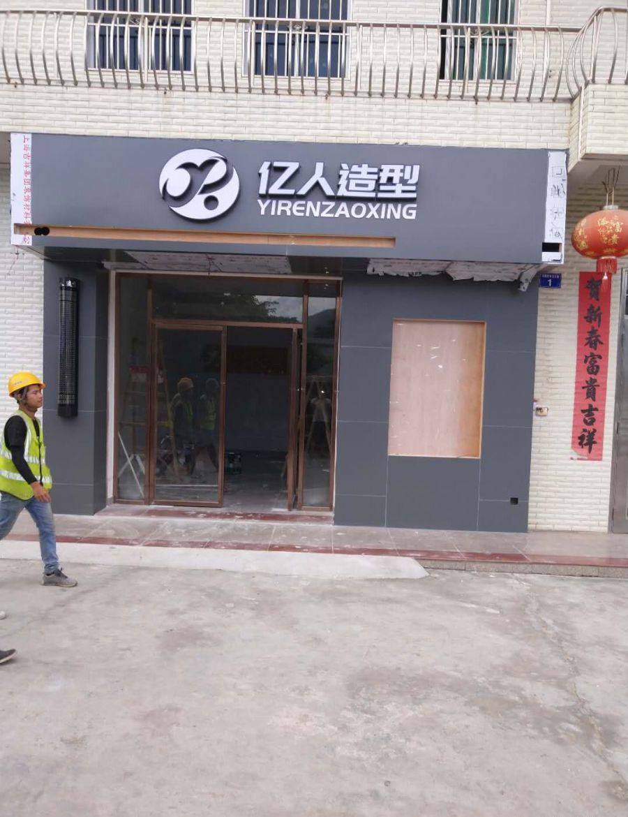 惠州深圳竹坑职业技术学院装修效果图