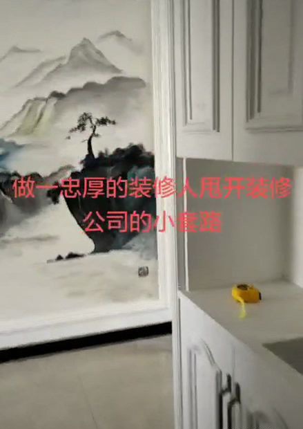 开封西城华俯装修效果图