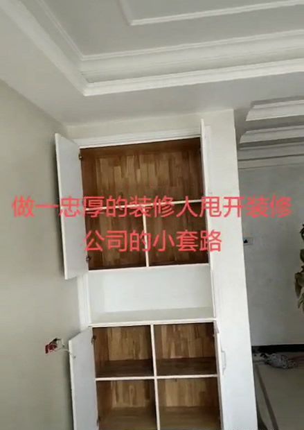 开封西城华俯装修效果图