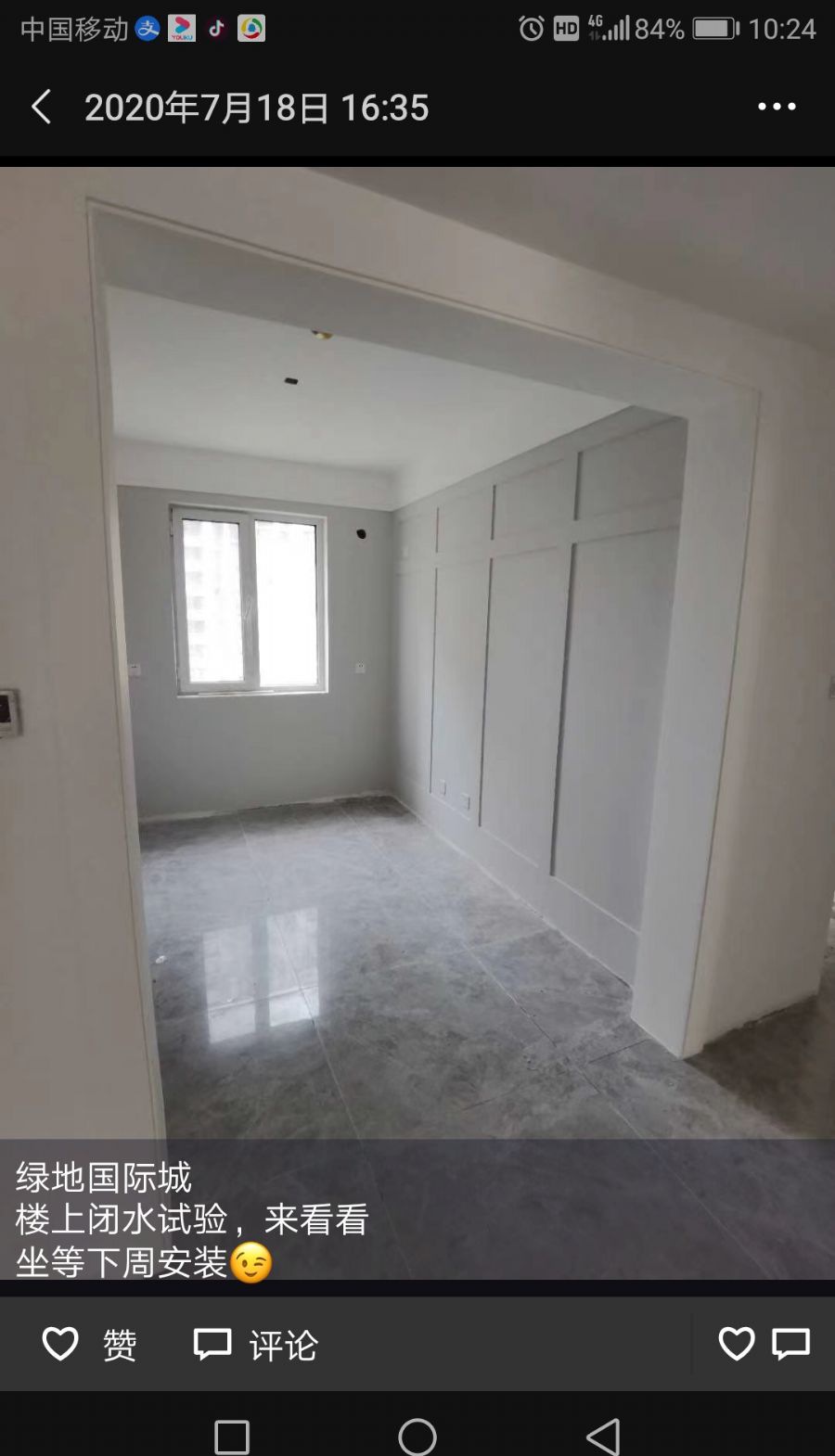 �����̵ع��ʳ�װ��Ч��ͼ