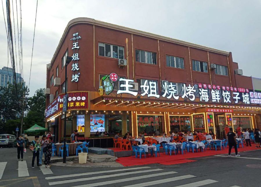 �ൺ����·װ��Ч��ͼ