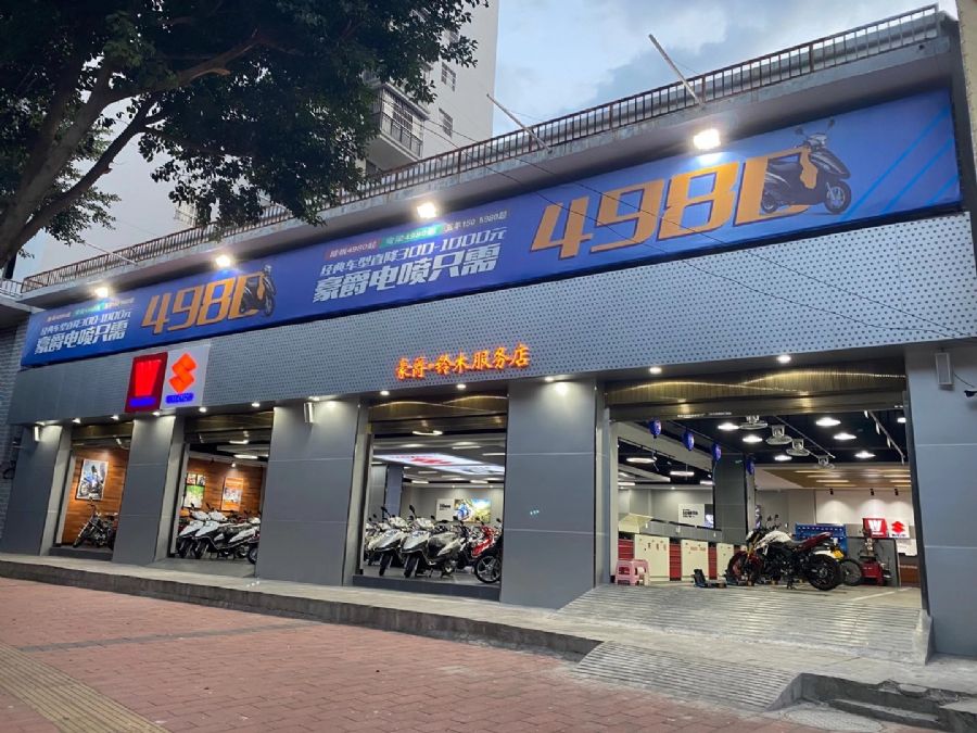 昆明东川豪爵铃木店装修效果图