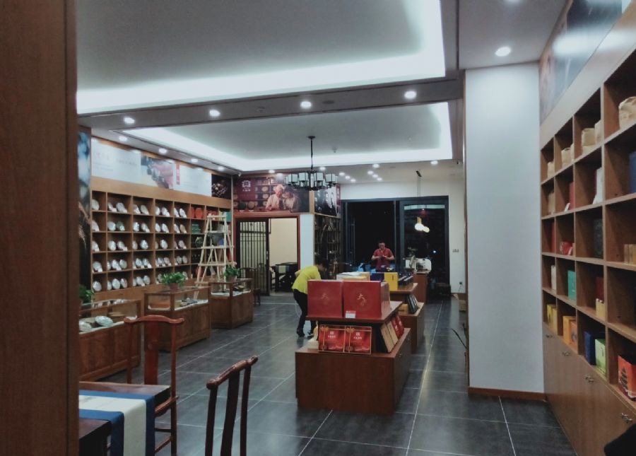 郑州大益茶装修效果图