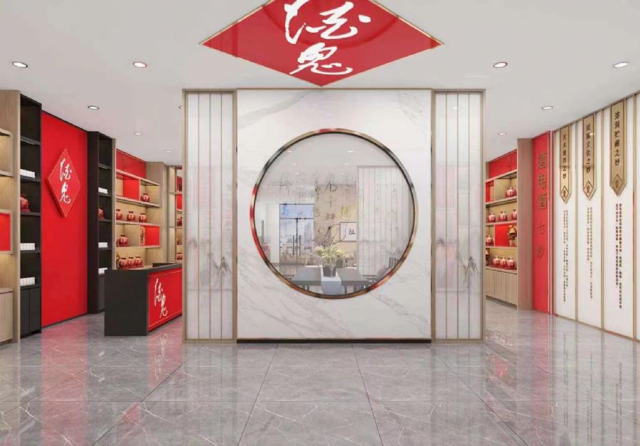 深圳酒鬼酒庄装修效果图