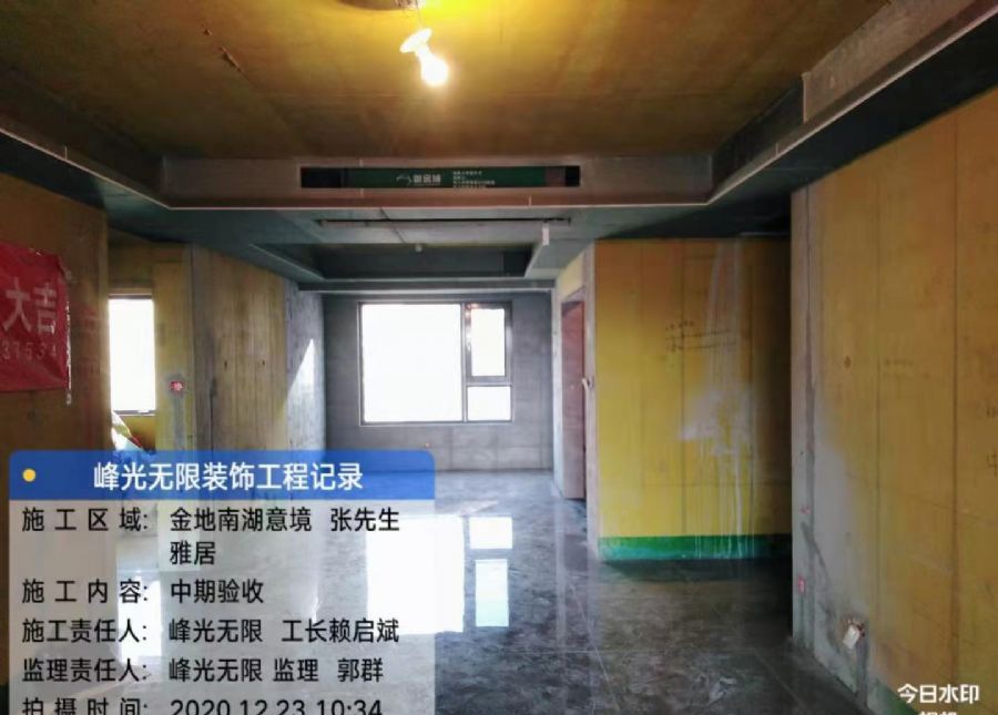 ��������Ϻ��վ�װ��Ч��ͼ