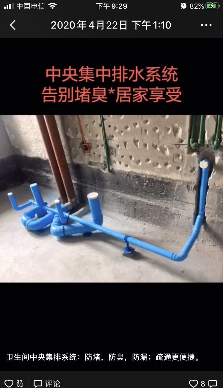 �人��������װ��Ч��ͼ