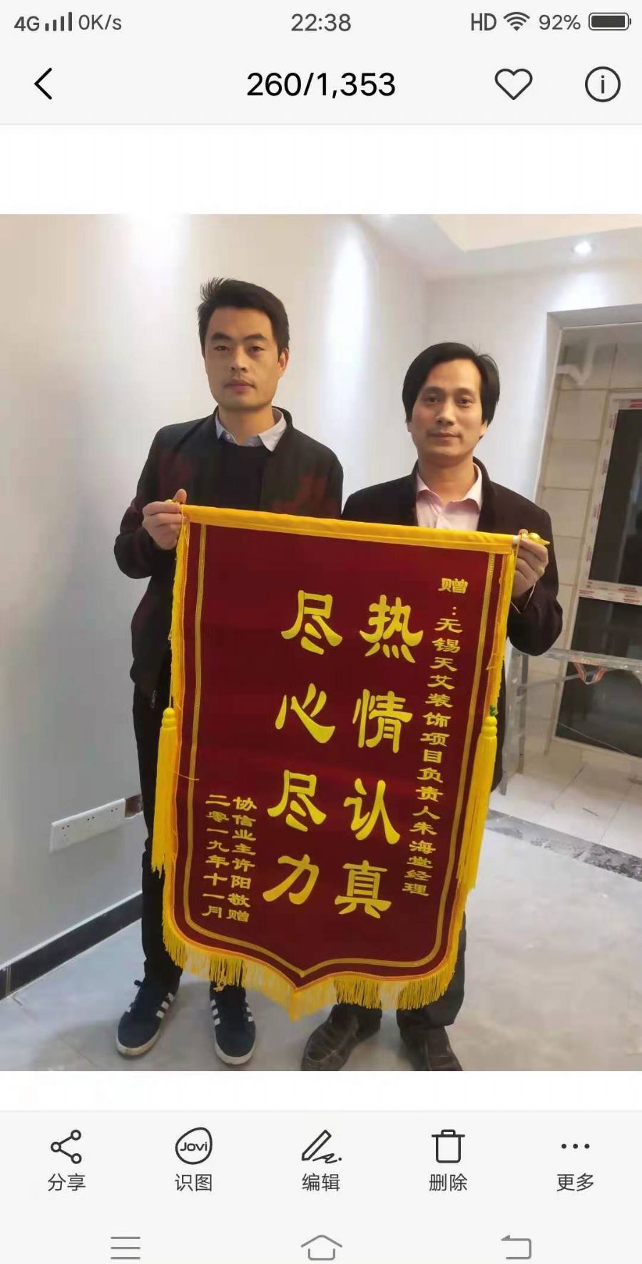 ����ѩ��Էװ��Ч��ͼ