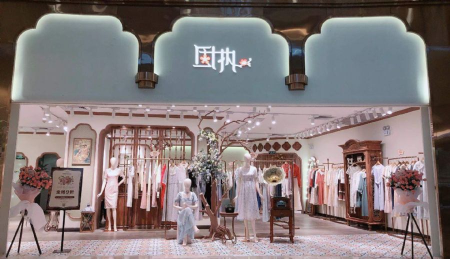 惠州福田皇庭广场装修效果图