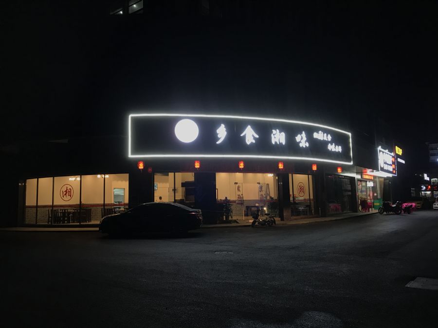 惠州金都大厦装修效果图