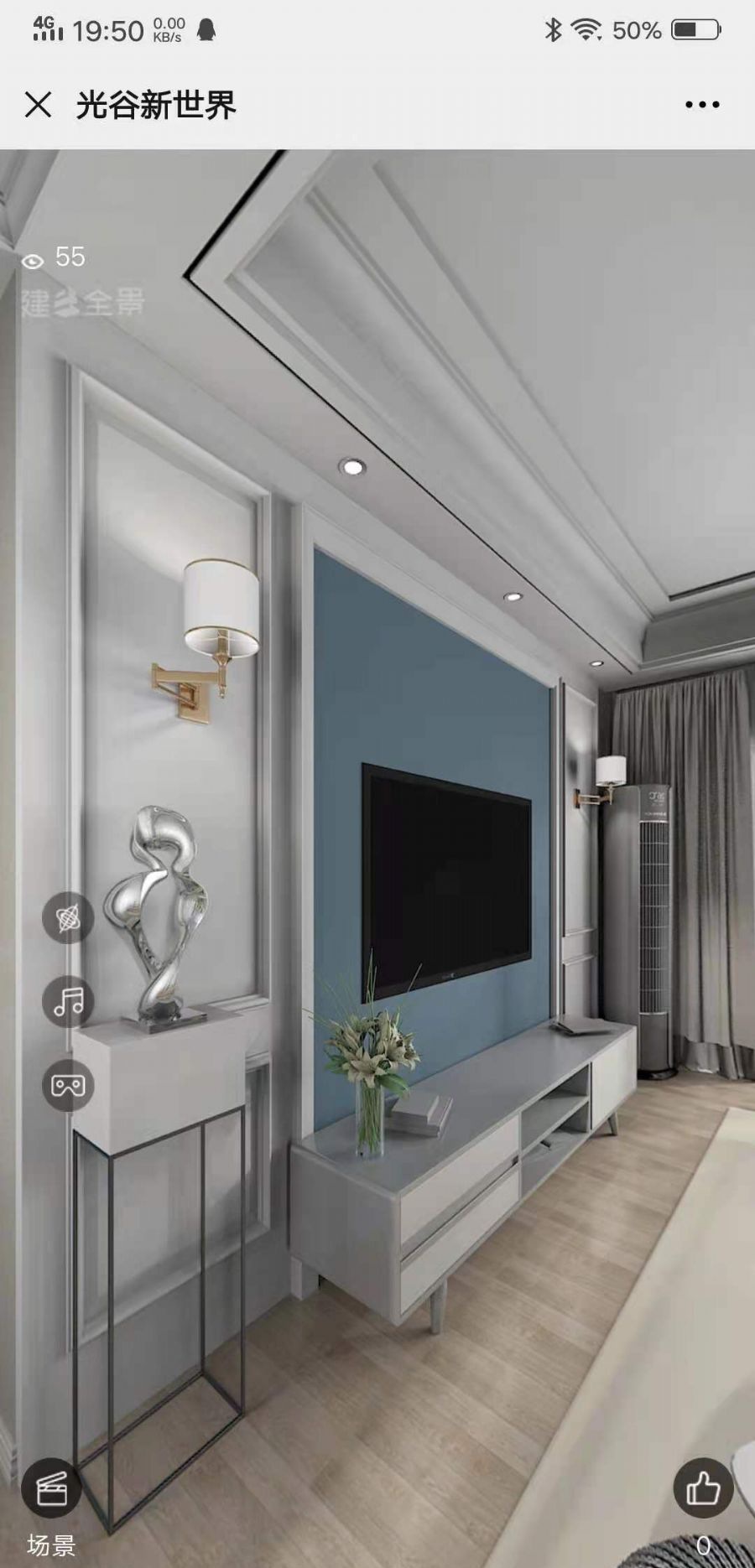 武汉光谷新世界装修效果图