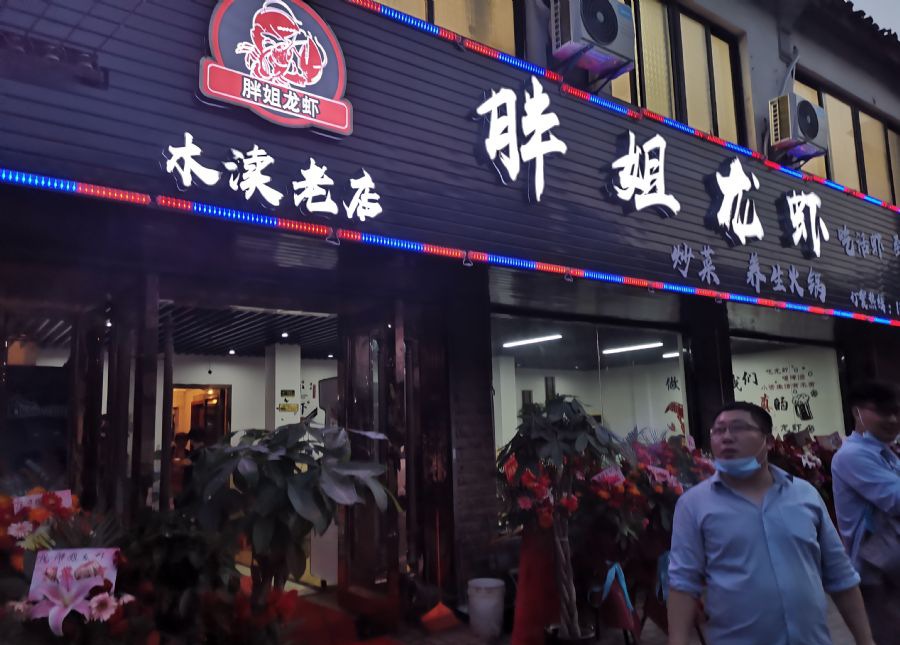 ���ݵ���װ��װ��Ч��ͼ