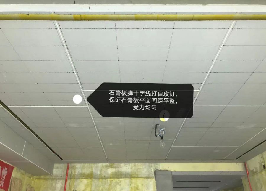 天津工艺细节讲解《2篇》装修效果图