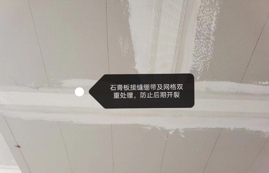 天津工艺细节讲解《2篇》装修效果图