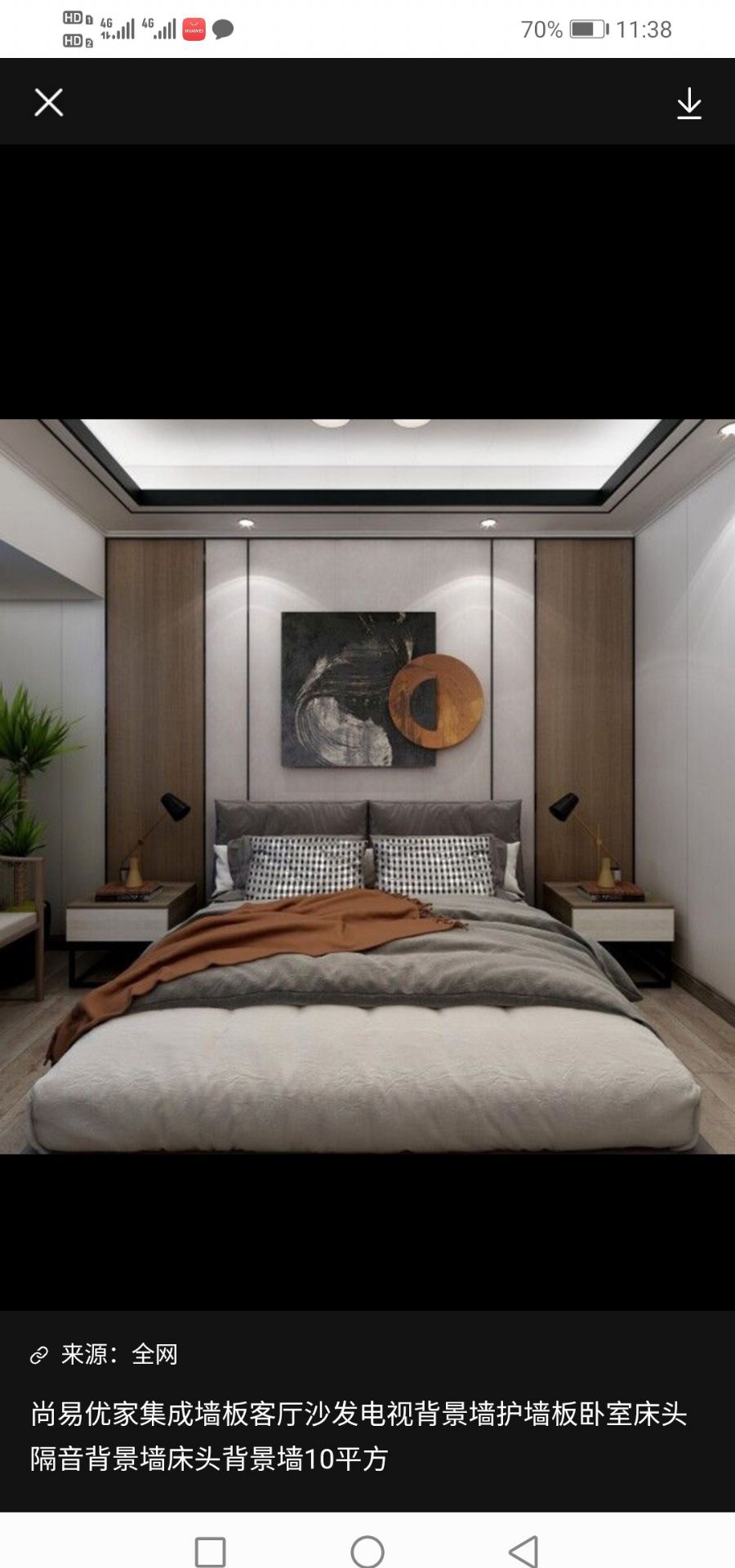 ���������ֿϹ�԰װ��Ч��ͼ