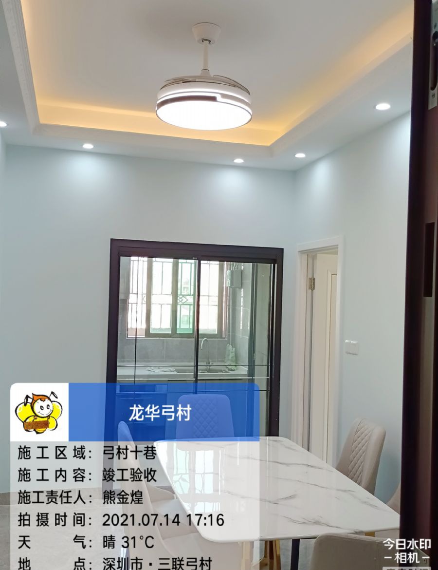 深圳龙华弓村装修效果图