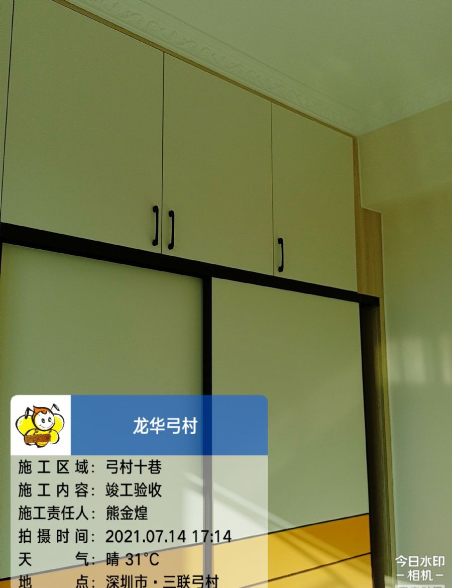 深圳龙华弓村装修效果图