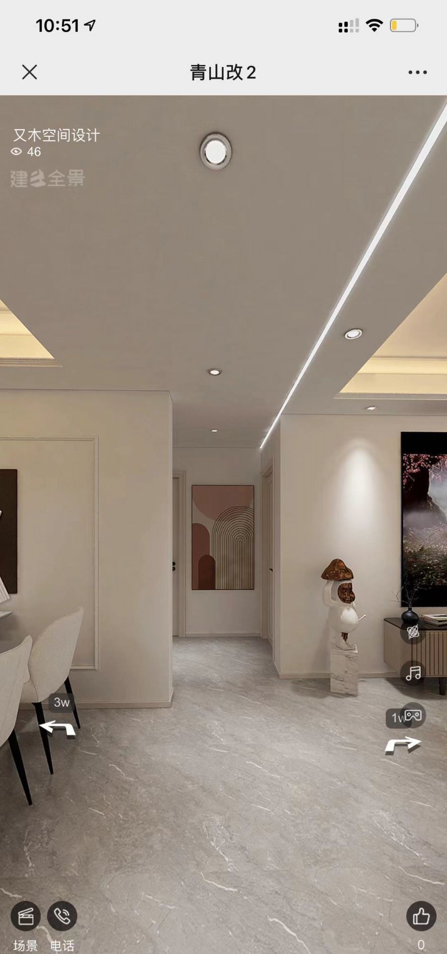 邢台清山漫香林装修效果图