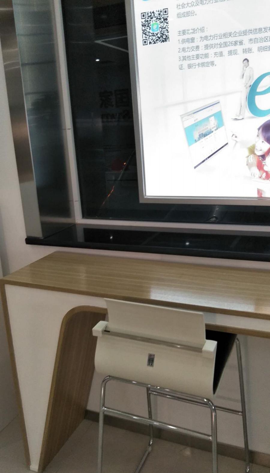 ���Ϲ��ҵ���װ��Ч��ͼ