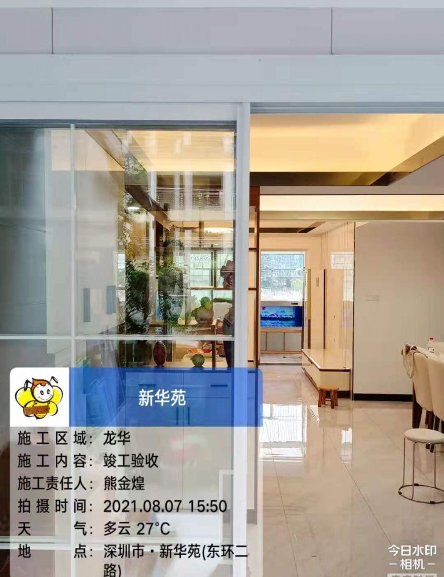 深圳新华苑装修效果图