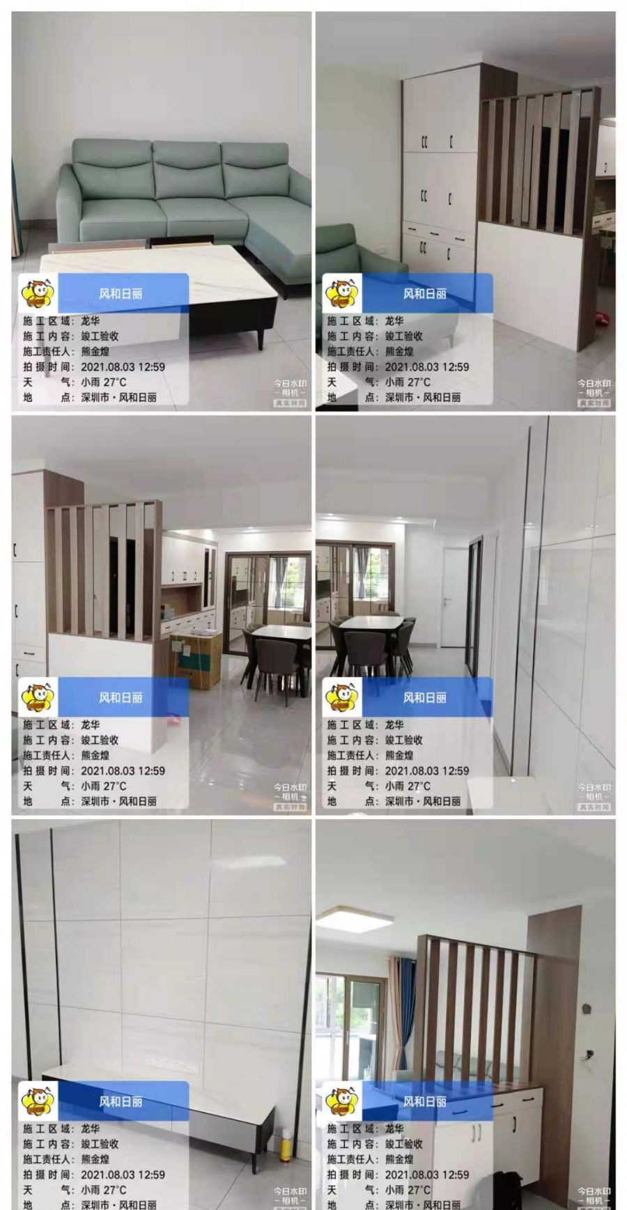 ���ڷ������װ��Ч��ͼ