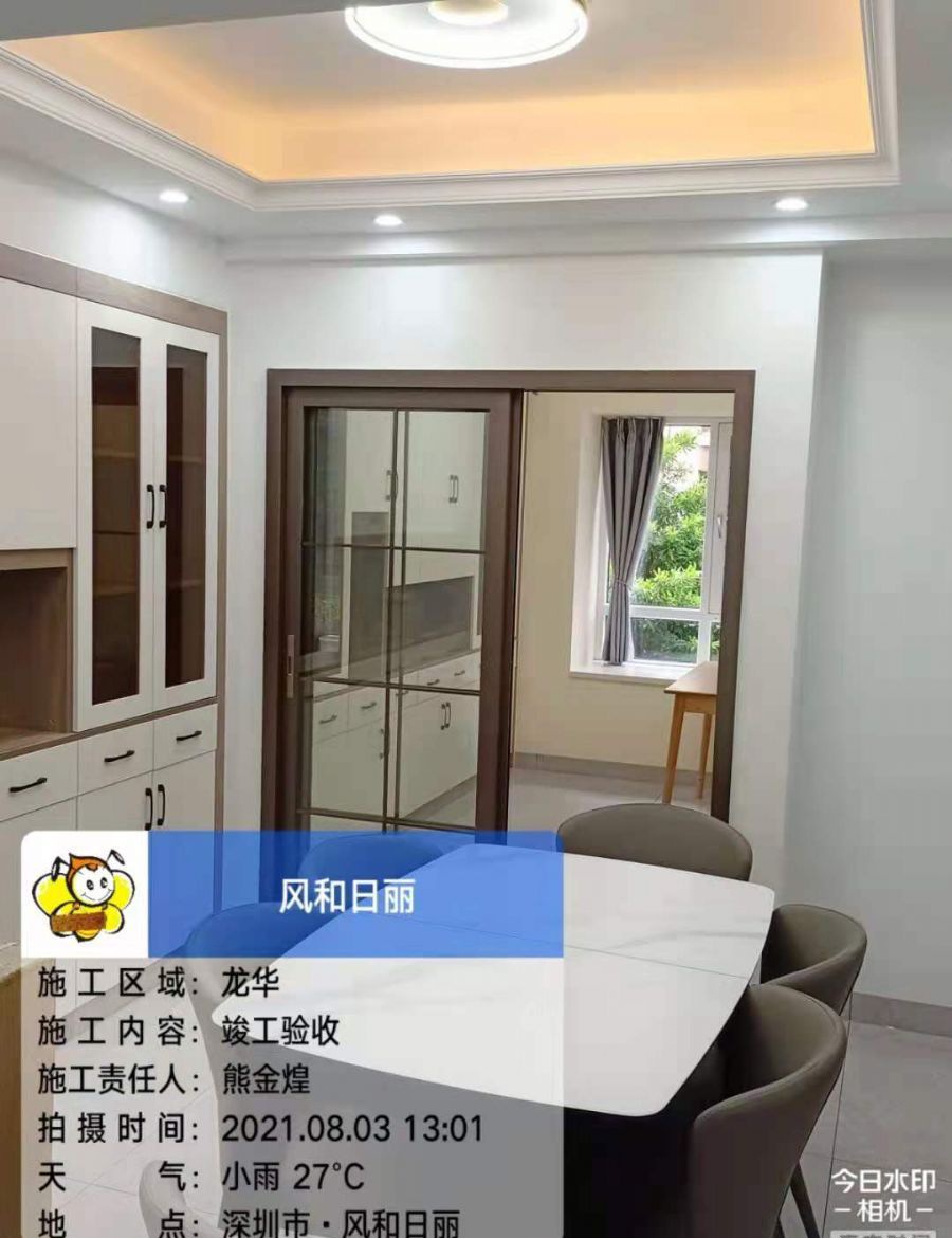 ���ڷ������װ��Ч��ͼ